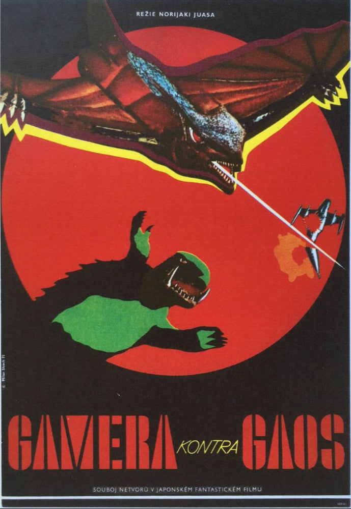 Vintage movie poster for 'Gamera Kontra Gaos' with a red circle and two dragons.