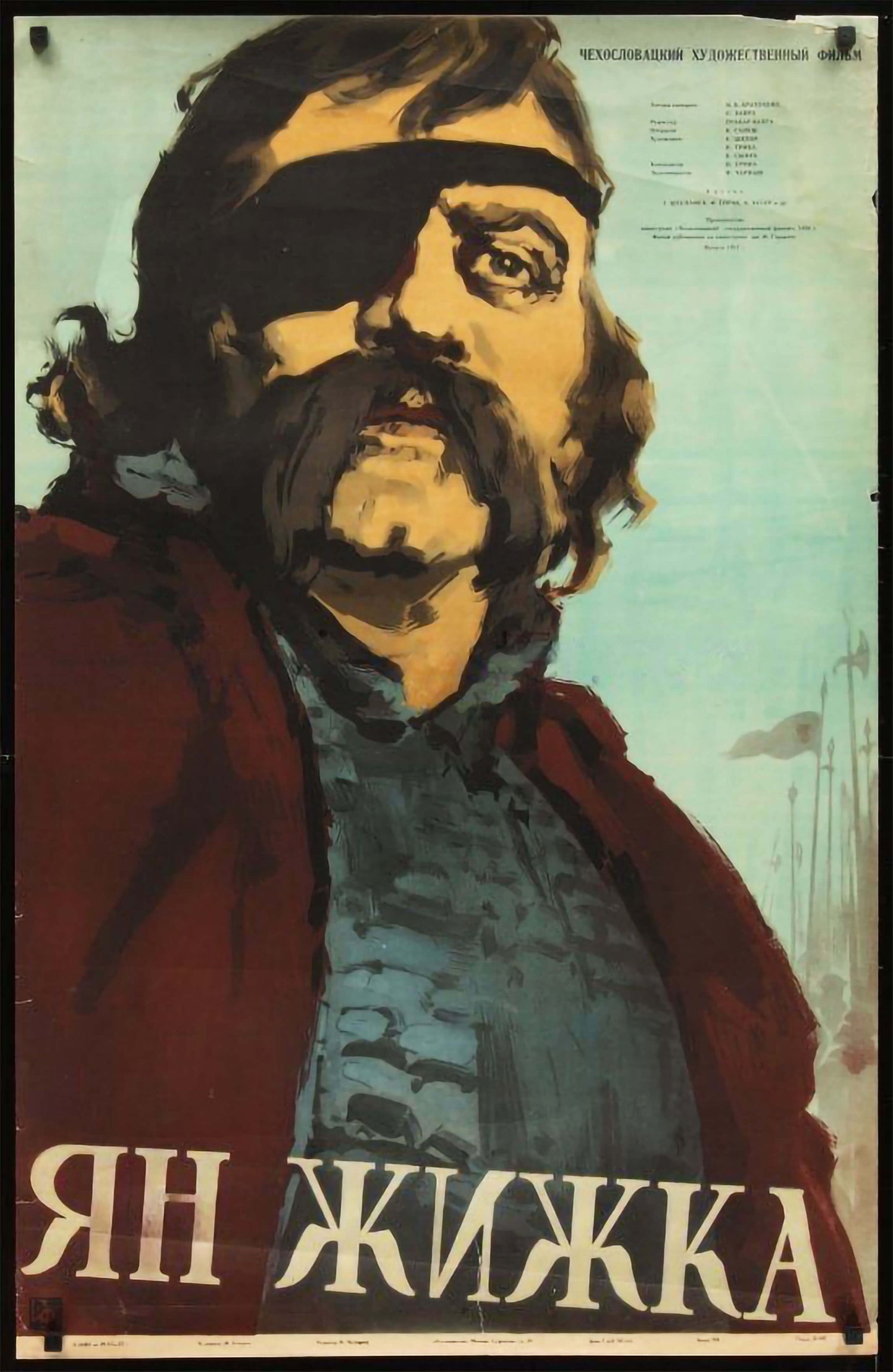 JAN ZIZKA | Russisches Filmplakat | 50er Jahre