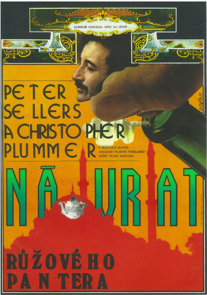 Vintage movie poster featuring Peter Sellers with colorful design and text