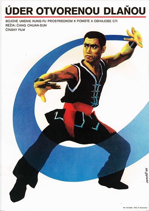 Deadly Fury Martial Arts Poster - Czech Film Poster Gallery
