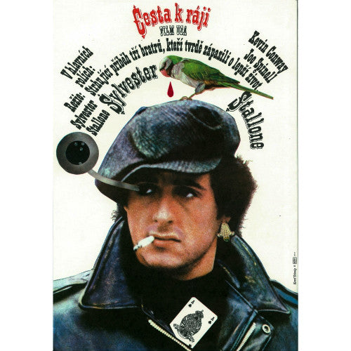 パラダイスアレー チェコポスター