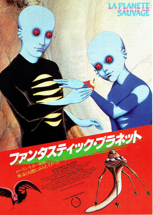 The Fantastic Planet | La Planète Sauvage | Japanese Chirashi