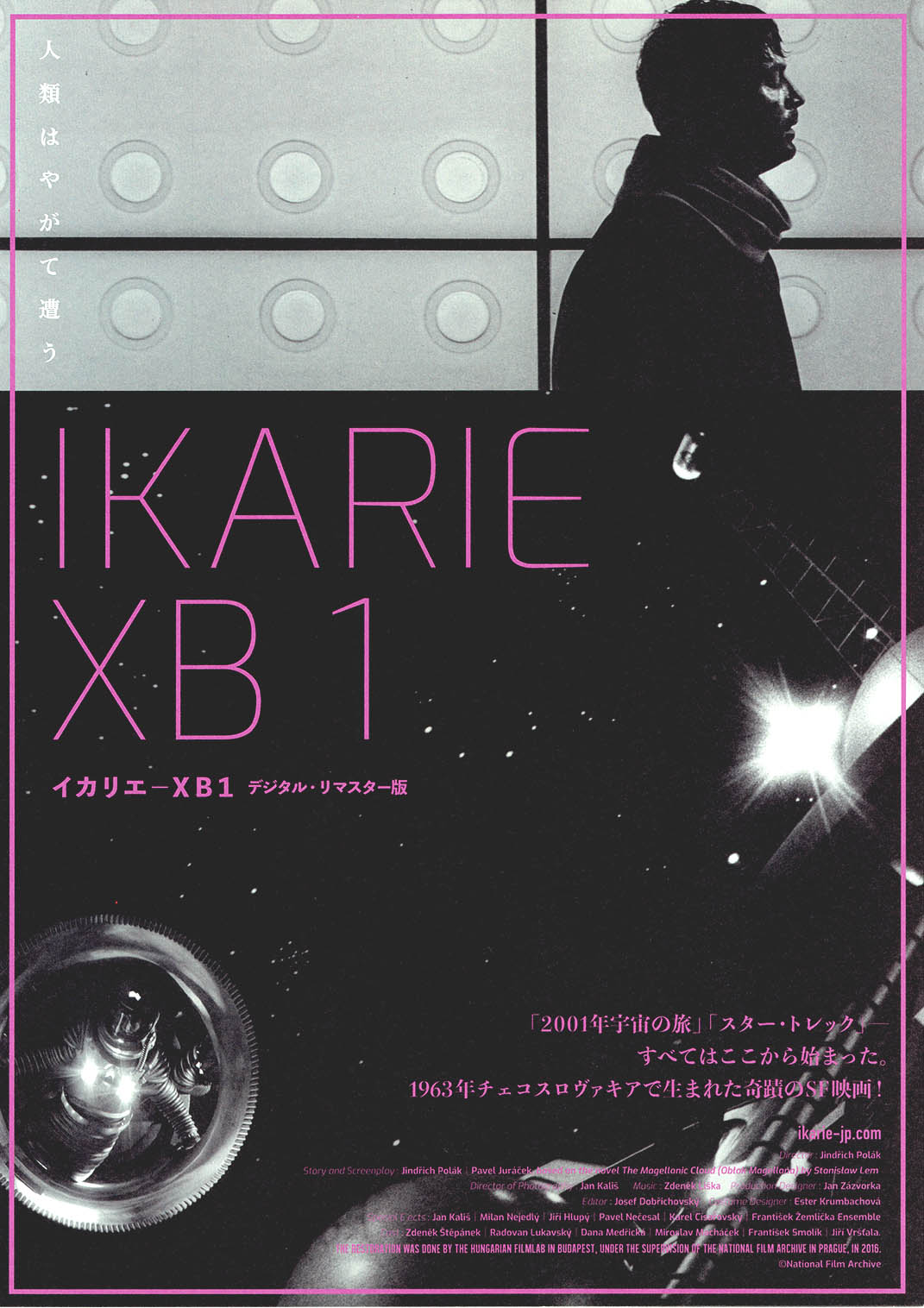 IKARIE XB1 aka Reise zum Ende des Universums | Original japanisches Chirashi