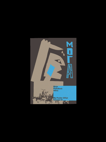 MY POSTER AFFAIR - Vol. 1. Czech Movie Poster Magazine (English) - Limited edition