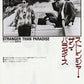 STRANGER THAN PARADISE | DS Japanese Chirashi