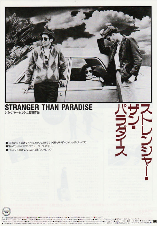 STRANGER THAN PARADISE | DS Japanese Chirashi