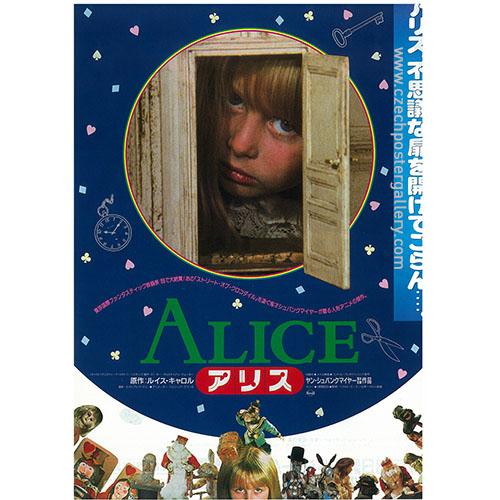 ALICE Japanese Chirashi - Czech Film Poster Gallery