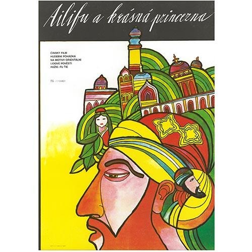 AILIFU AND SAINAIMU - Czech Film Poster Gallery