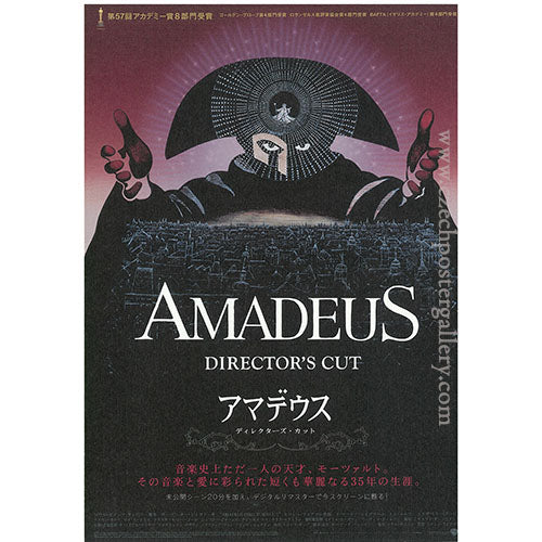 AMADEUS Japanese Chirashi - Czech Film Poster Gallery