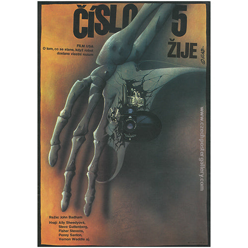 SHORT CIRCUIT (Large)